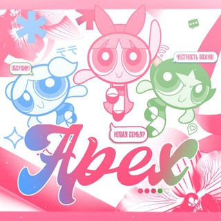 Telegram profile photo for ApeX