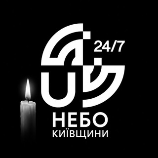 Telegram profile photo for Небо Київщини/Рух ворожих цілей ✈️🚀