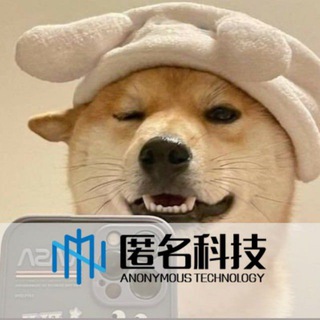 Telegram profile photo for 科技与狠活