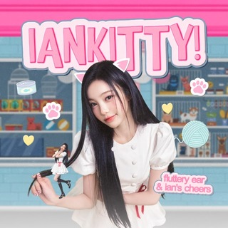 Telegram profile photo for iankitty!