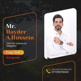Telegram profile photo for أ.حيدر عبود ♕ مدرس اللغة الانكليزية ♕