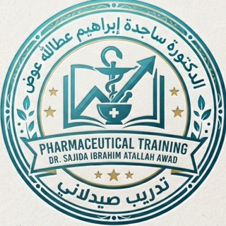Telegram profile photo for تدريب صيدلاني 💙👨⚕️👩⚕️ الدكتورةالصيدلانية (ساجدة ابراهيم عوض)