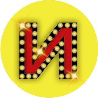 Telegram profile photo for ИЗОЛЕНТА live