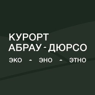 Telegram profile photo for Курорт «Абрау-Дюрсо»