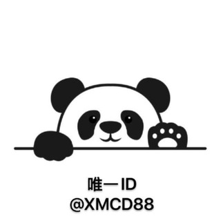 Telegram profile photo for 大熊猫通知频道2号