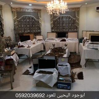 Telegram profile photo for ابوجود اليحيى للعود والزعفران jood8@