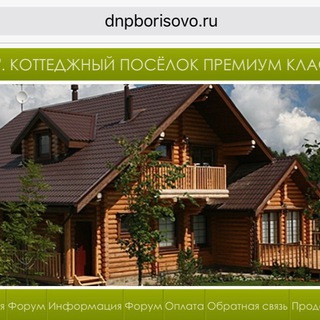 Telegram profile photo for СНТ "БОРИСОВО"