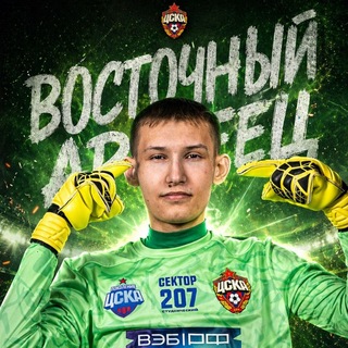 Telegram profile photo for Рома.Восточный Армеец