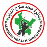 Telegram profile photo for تغيير العناوين وتعديل الرواتب /صحة صلاح الدين