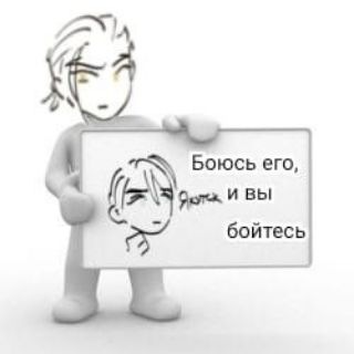 Telegram profile photo for сходка пвл в иркутске йееу!!