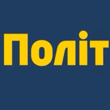 Telegram profile photo for Політикум 2025