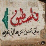 Telegram profile photo for 💝قناة الأستاذة دعاءنصيرNatural_doo