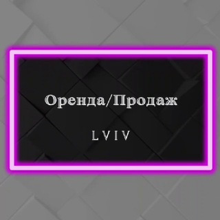 Telegram profile photo for Оренда, продаж