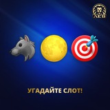 Telegram profile photo for играть на деньги в игровые автоматы с выводом денег на карту мир