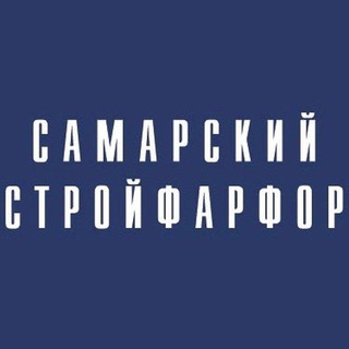 Telegram profile photo for Завод «Самарский Стройфарфор»