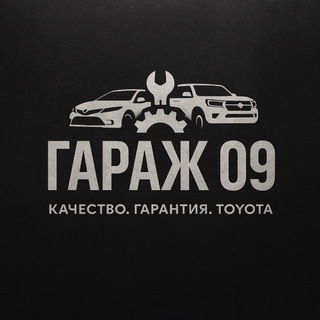 Telegram profile photo for GARAGE 09