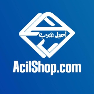 Telegram profile photo for Acilshop أصيل شوب