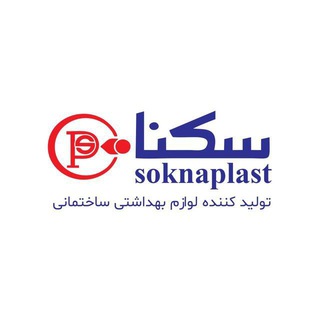 Telegram profile photo for سكناپلاست