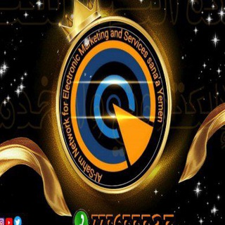 Telegram profile photo for 📣السهم للتسويق الالكتروني والخدمات 📣