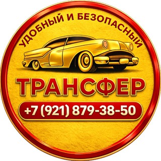 Telegram profile photo for ГРАНИЦА НАРВА-ИВАНГОРОД 🇪🇪🇷🇺