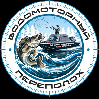 Telegram profile photo for Водомоторный переполох