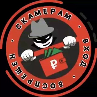 Telegram profile photo for Black List⛔️