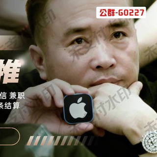 Telegram profile photo for 赖昌星IM WS