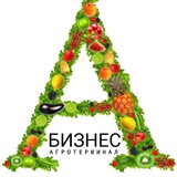 Telegram profile photo for Агротерминал. Бизнес