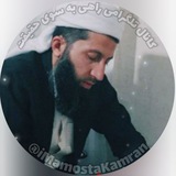 Telegram profile photo for راهی به سوی حقیقت