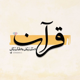 Telegram profile photo for أدعية وأذكار💎