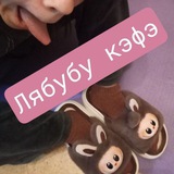 Telegram profile photo for @:labubu conf