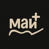 Telegram profile photo for Май Плюс