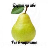 Telegram profile photo for Переезд. Линка