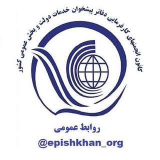 Telegram profile photo for epishkhan®