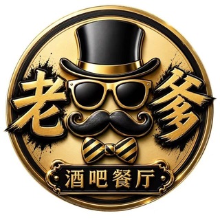 Telegram profile photo for 老爹 频道