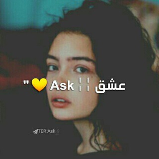 Telegram profile photo for عشق •|• Aşk 💛