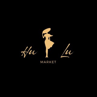 Telegram profile photo for HULU MARKET ሁሉ ማርኬት 💝💄🧕💅👡👜🧣👗💍🍫🕶