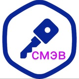 Telegram profile photo for Госключ по СМЭВ