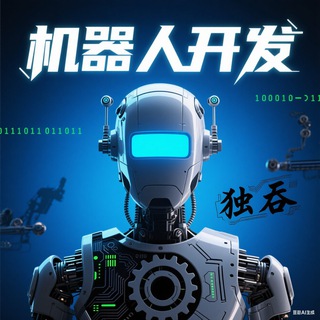 Telegram profile photo for 大王-机器人开发