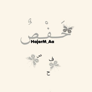 Telegram profile photo for حَفْصٌ