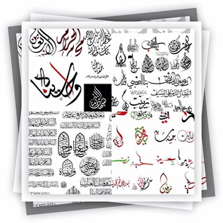 Telegram profile photo for مخطوطات ولائية