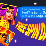 Telegram profile photo for Новые слоты — лучшие игровые автоматы онлайн