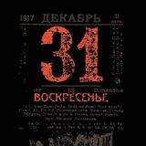 Telegram profile photo for День за днём.
