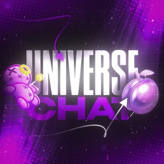 Telegram profile photo for Universe | чат продаж и услуг