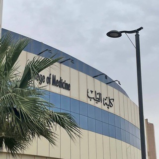 Telegram profile photo for جرّاحة المخ و الأعصاب