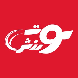 Telegram profile photo for سوت ورزش