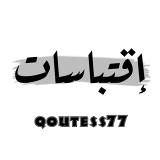Telegram profile photo for المها