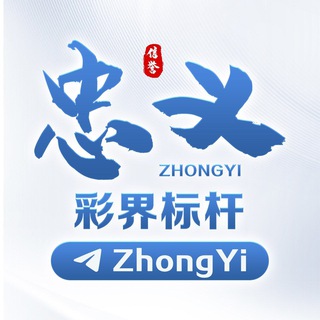 Telegram profile photo for 星亿地址/星亿网址/星亿链接/星亿招商