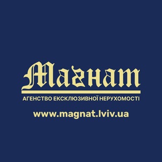 Telegram profile photo for Нерухомість у Львові та області