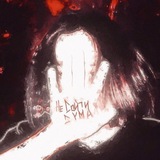Telegram profile photo for W3yMan